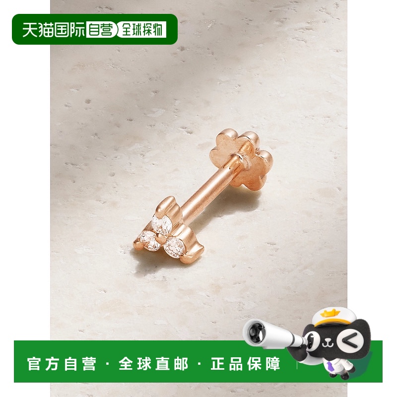 1h可退 香港直邮MARIA TASH 女士 Tiny 18K 白金钻石单只耳钉 X3D