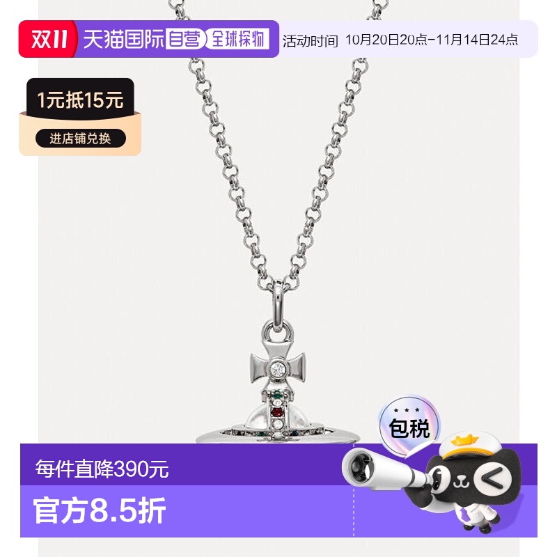 欧洲直邮VIVIENNE WESTWOOD西太后new tiny orb pendant立新款