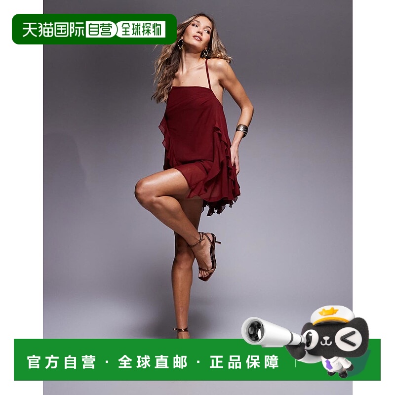 1h可退 香港直邮ASOS 女士 设计皱褶三角形网纱迷你梯形酒红色连