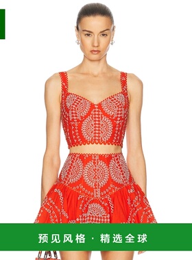 1h可退 香港直邮Charo Ruiz Ibiza 女士 Goldie 上衣 254100