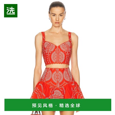 1h可退 香港直邮Charo Ruiz Ibiza 女士 Goldie 上衣 254100吊带