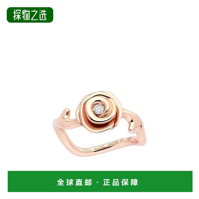 香港直邮Dior ROSE DIOR COUTURE 戒指 JRCO95003