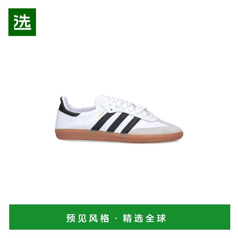 1h可退 香港直邮adidas 阿迪达斯 男士 白色运动鞋 IF0642FTWWHTC