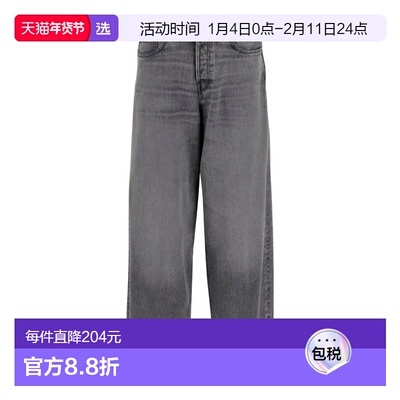 1h可退 香港直邮Haikure 女士 Bethany 寬腿牛仔褲 HEW03296DF119