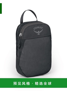 欧洲直邮Osprey Daylite Packing Cube男女黑色涤纶小号收纳