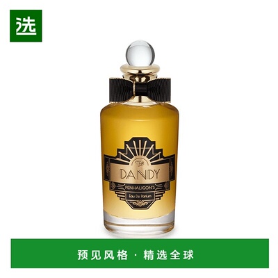 欧洲直邮Penhaligons潘海利根全新不夜威士忌浓香水EDP中性香持久
