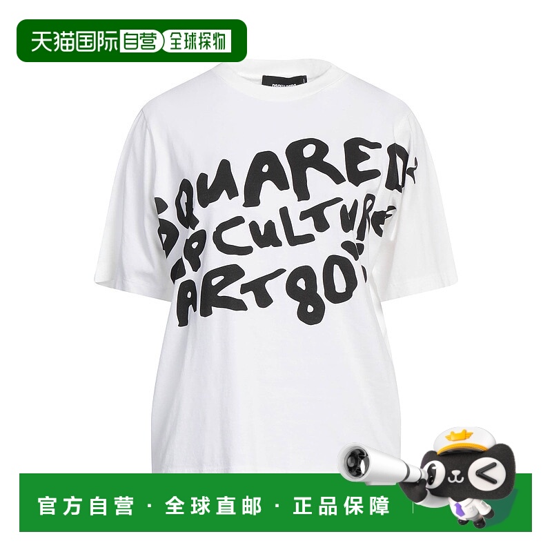 1h可退 香港直邮Dsquared2 二次方 女士 T恤 white白色 舒适时尚