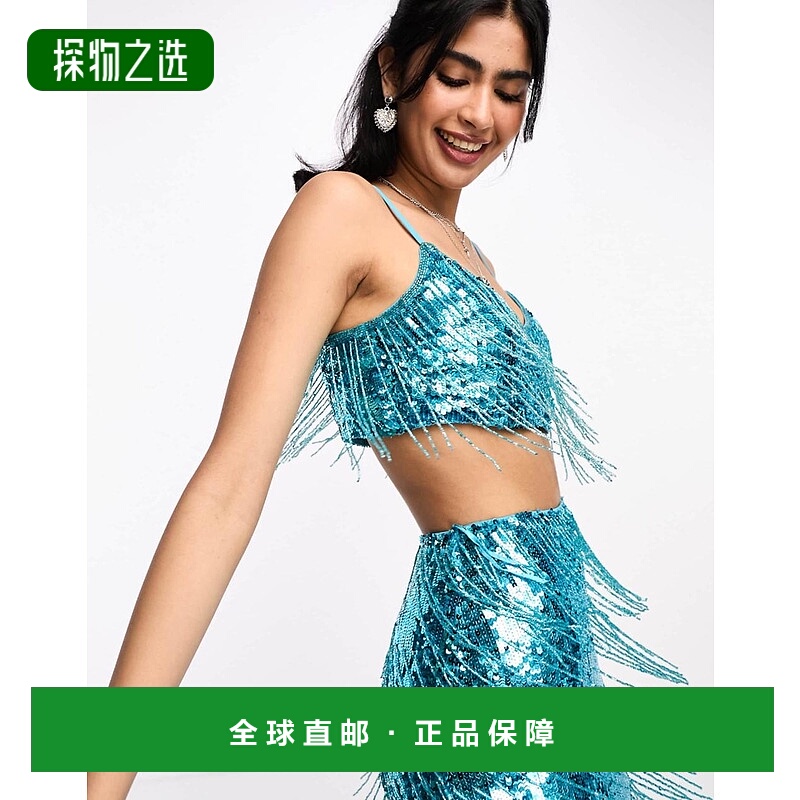 香港直邮ASOS 女士 festival co-ord 设计精饰文胸式流苏上衣(蓝)