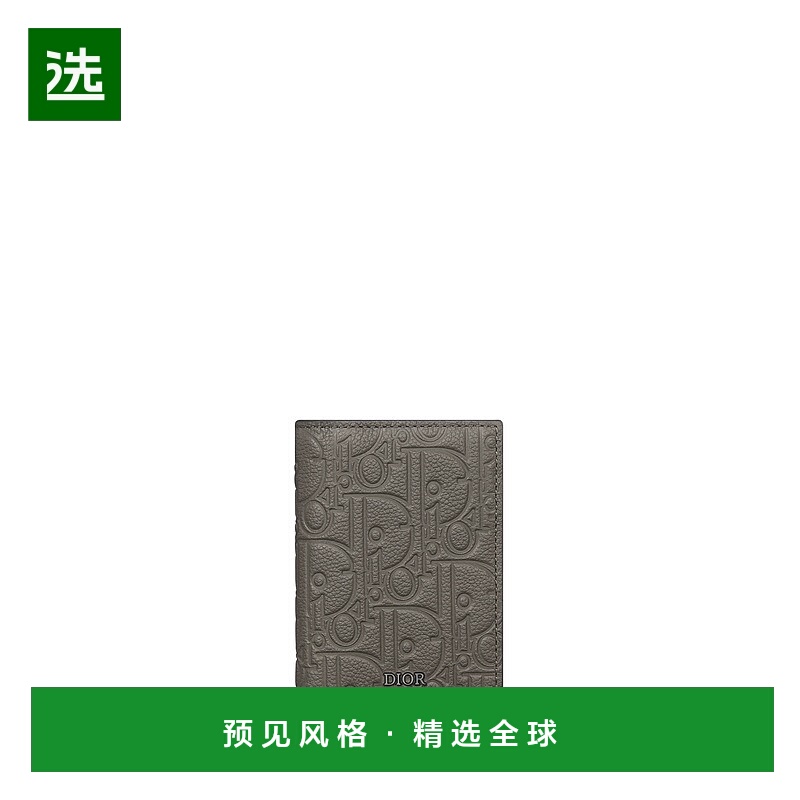 欧洲直邮Dior/迪奥 男士双折竖款卡包