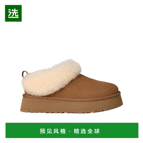 1h可退 香港直邮UGG 厚底拖鞋 1171393