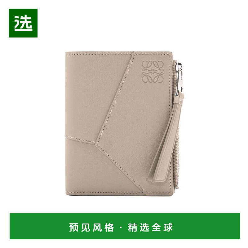 香港直邮Loewe 折叠钱包 C510W73X08