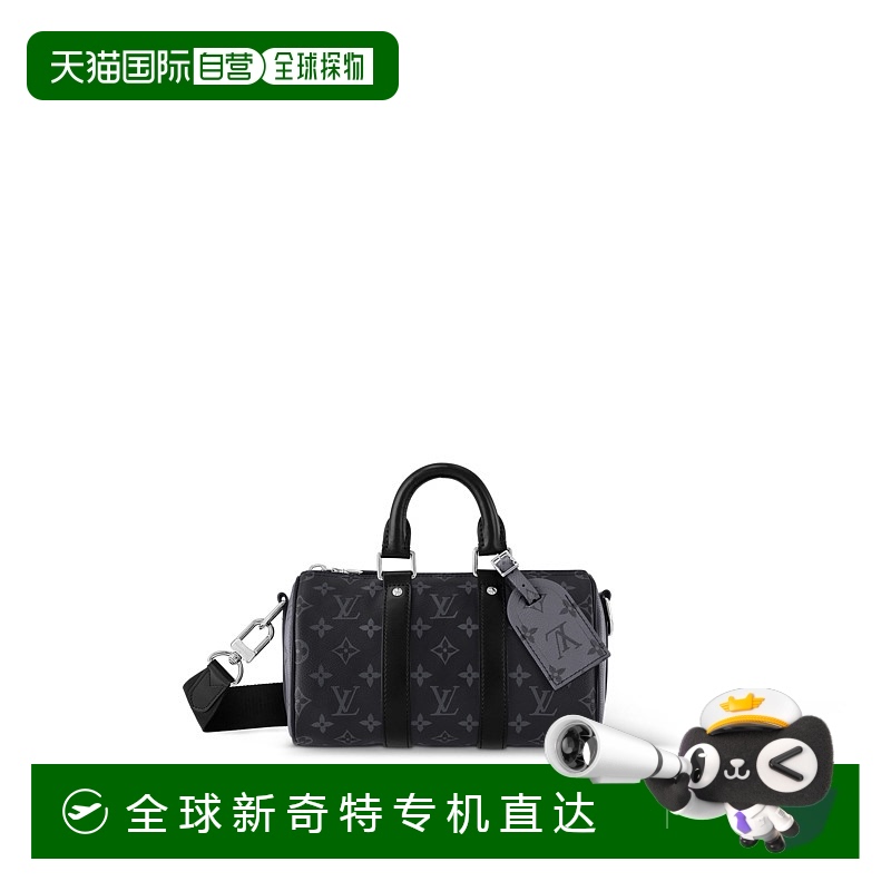 1h可退 欧洲直邮LOUIS VUITTON/路易威登Keepall 单肩包25