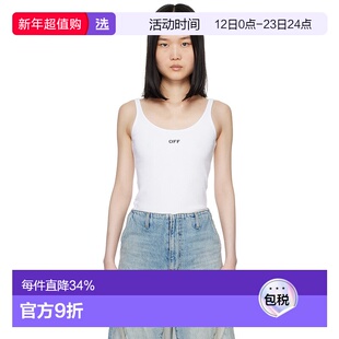 1h可退 香港直邮off-white 女士 白色 Off Stamp Rib 背心 OWAD07