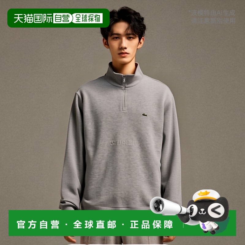 韩国直邮lacoste 通用 外套运动立领拉链卫衣连帽