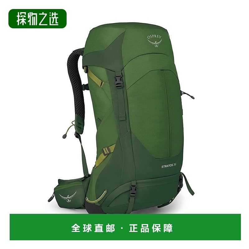 欧洲直邮Osprey Stratos 36男女通用绿色尼龙轻量徒步/一日徒