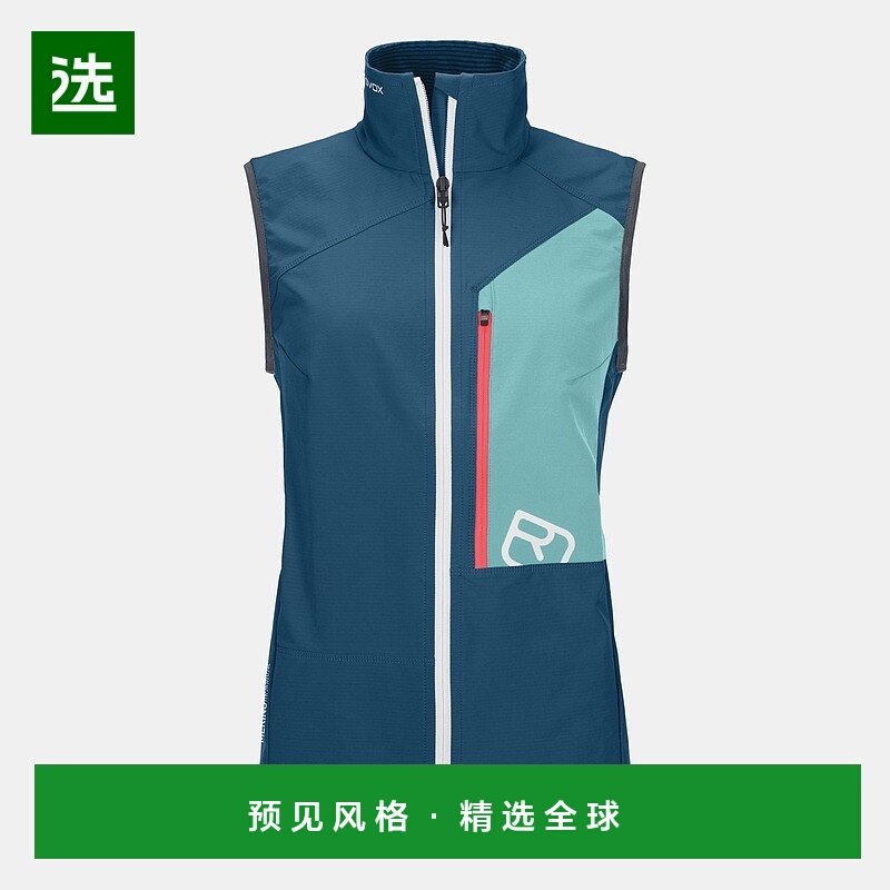 欧洲直邮ORTOVOX Berrino 女款保暖马甲防风羊毛夹克