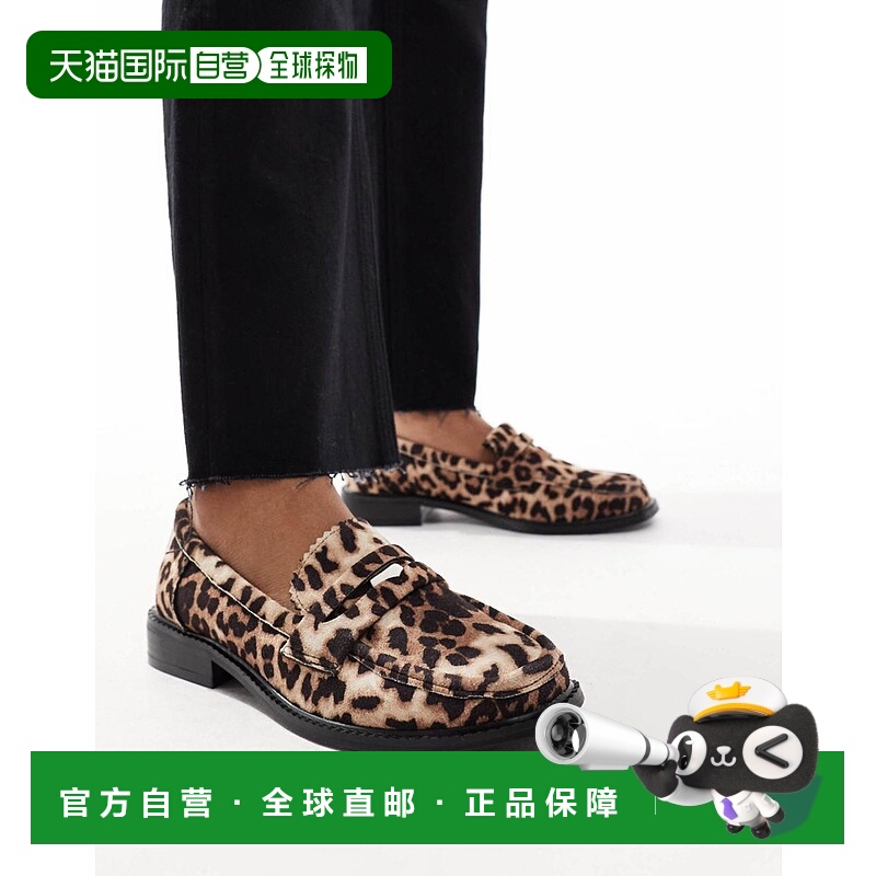 1h可退 香港直邮ASOS 女士 Match 设计豹纹乐福鞋(suedette)