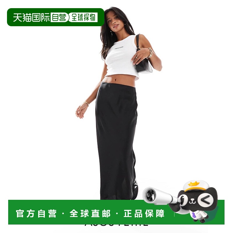 1h可退 香港直邮ASOS 女士 bias 设计小号缎面中长半身裙(黑色)
