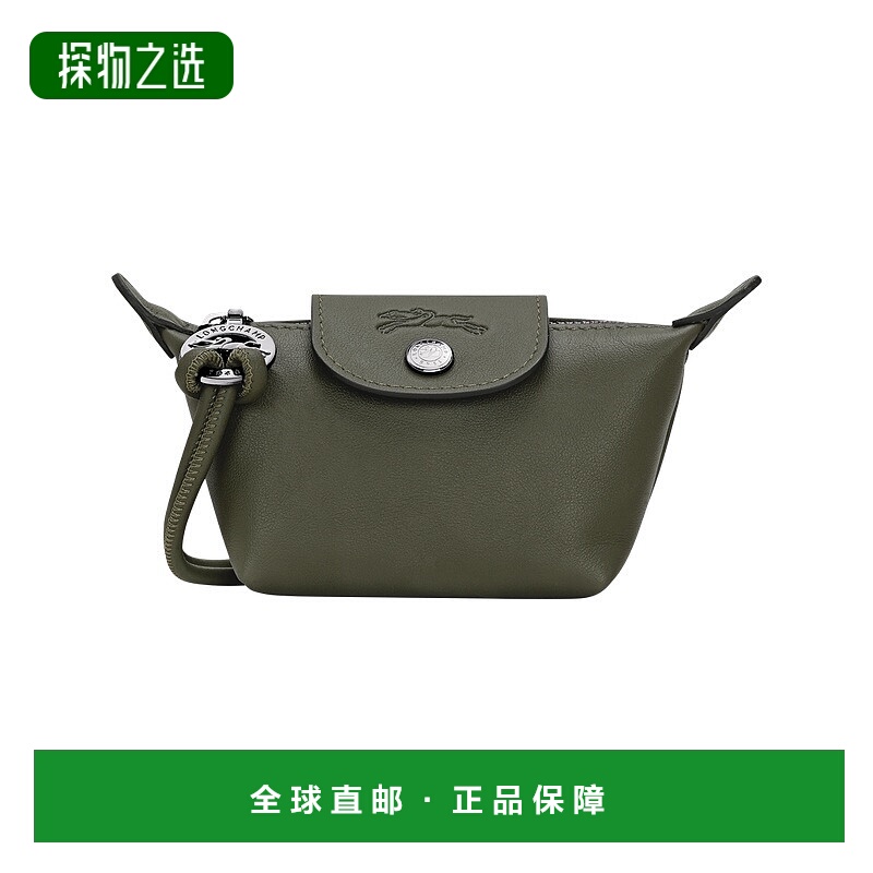 欧洲直邮LONGCHAMP珑骧 男士深绿色Le Pliage Xtra 钱包