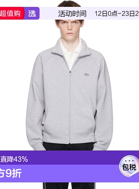 1h可退 香港直邮Lacoste 法国鳄鱼 男士 灰色 Double Faced Jerse