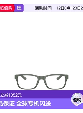 香港直邮Emporio Armani 全框平光镜 EA3201U