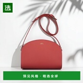 欧洲直邮APC Demi Lune系列女士樱桃红植物鞣革单肩包