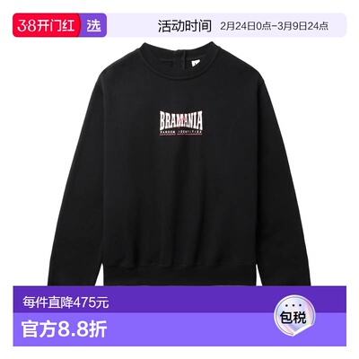 1h可退 香港直邮Random Identities 男士 BRAMANIA 徽标卫衣 RAN0