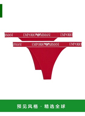 1h可退 香港直邮Emporio Armani 两件装内裤 EW000405AF15345