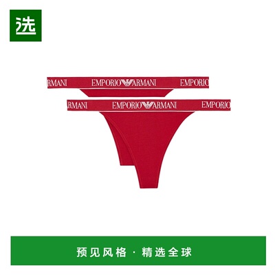 1h可退 香港直邮Emporio Armani 两件装内裤 EW000405AF15345
