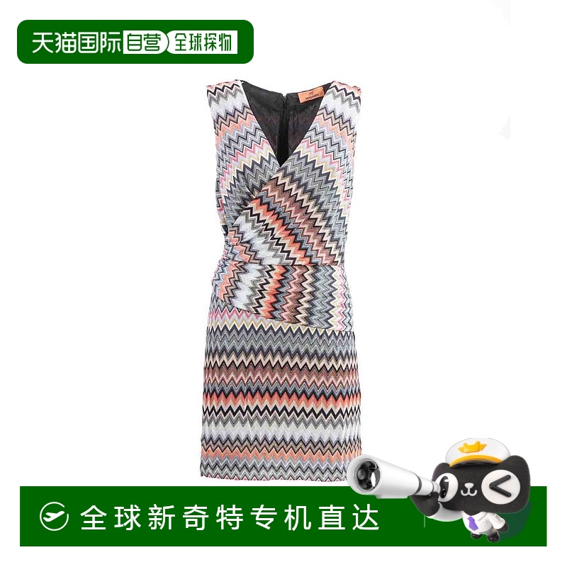 1h可退 香港直邮MISSONI 米索尼 女士 V领撞色连衣裙 DS24SG1LBR0