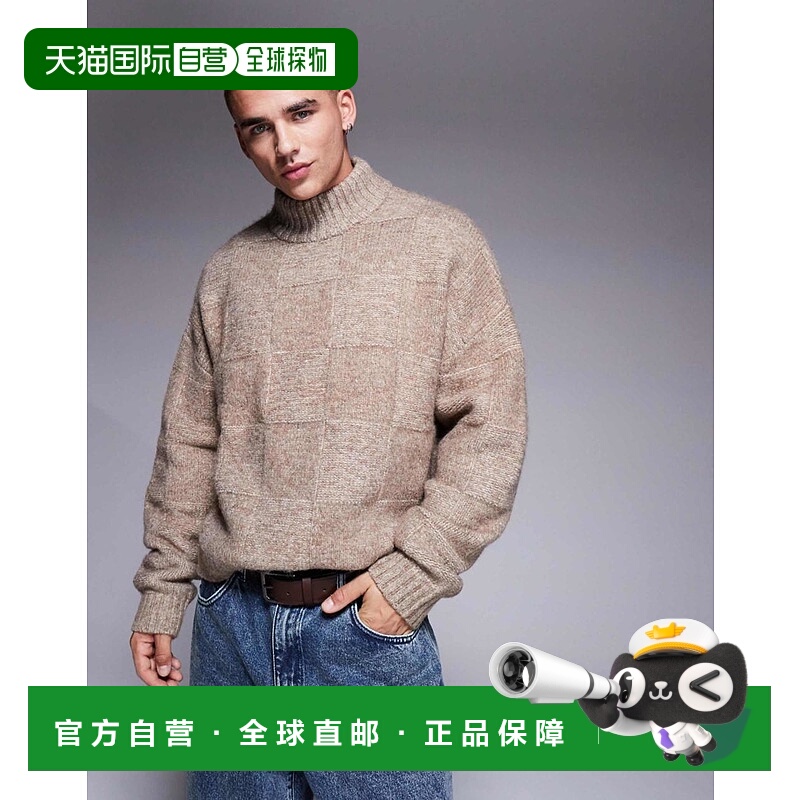 1h可退 香港直邮ASOS 男士 设计宽松款合身针织高领石头色套头衫