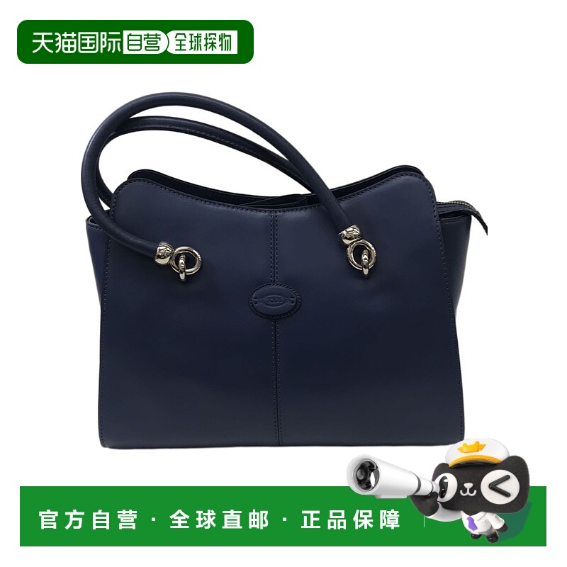 香港直邮Tod's 拉链单肩包 BWALOF0201WOO
