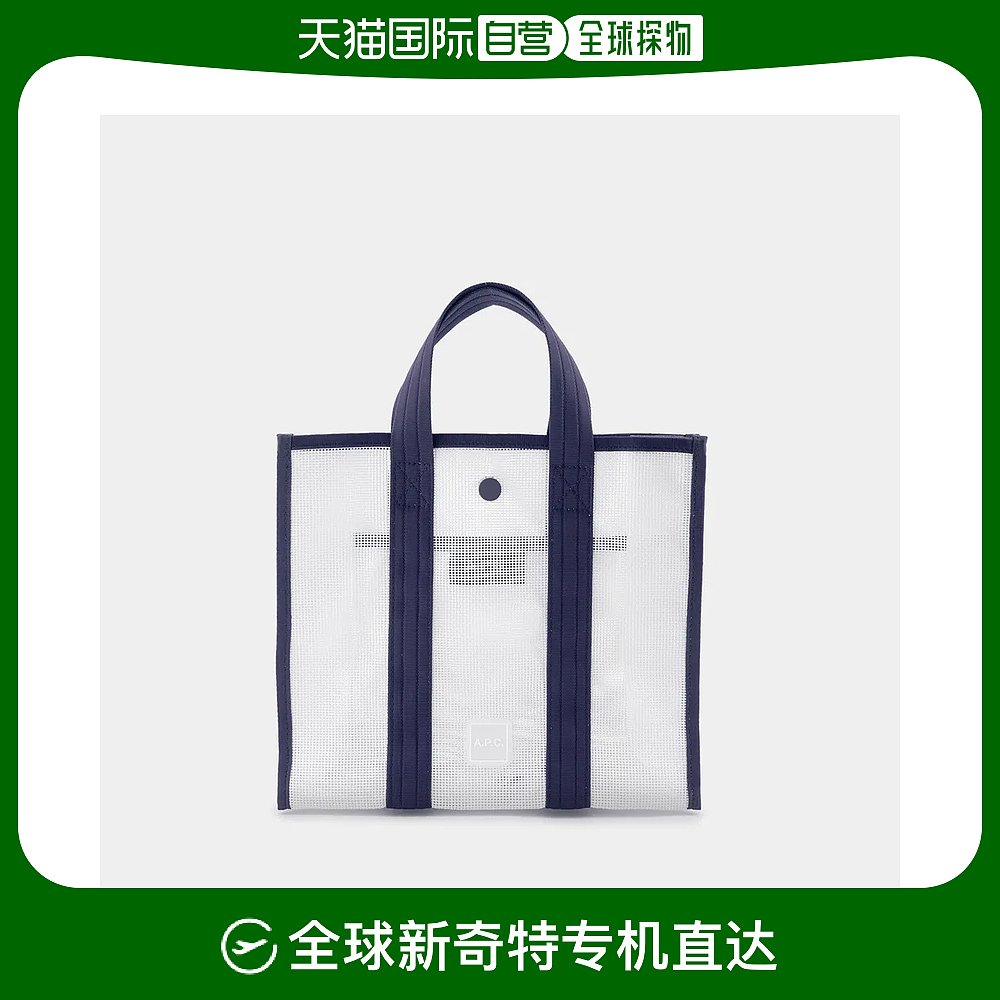 欧洲直邮Louise Small Shopper Bag - A.P.C. - Pvc - Blue 箱包皮具/热销女包/男包 通用款女包 原图主图