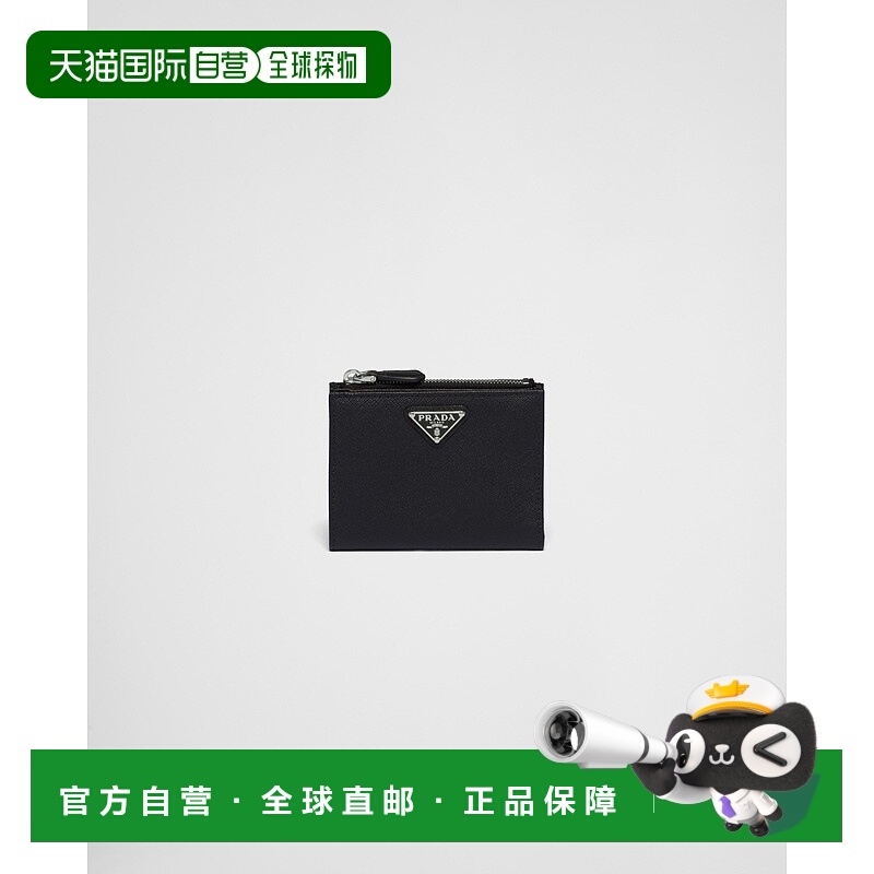 欧洲直邮PRADA (2025新品) 小号 Saffiano 皮革钱包普拉达拉链