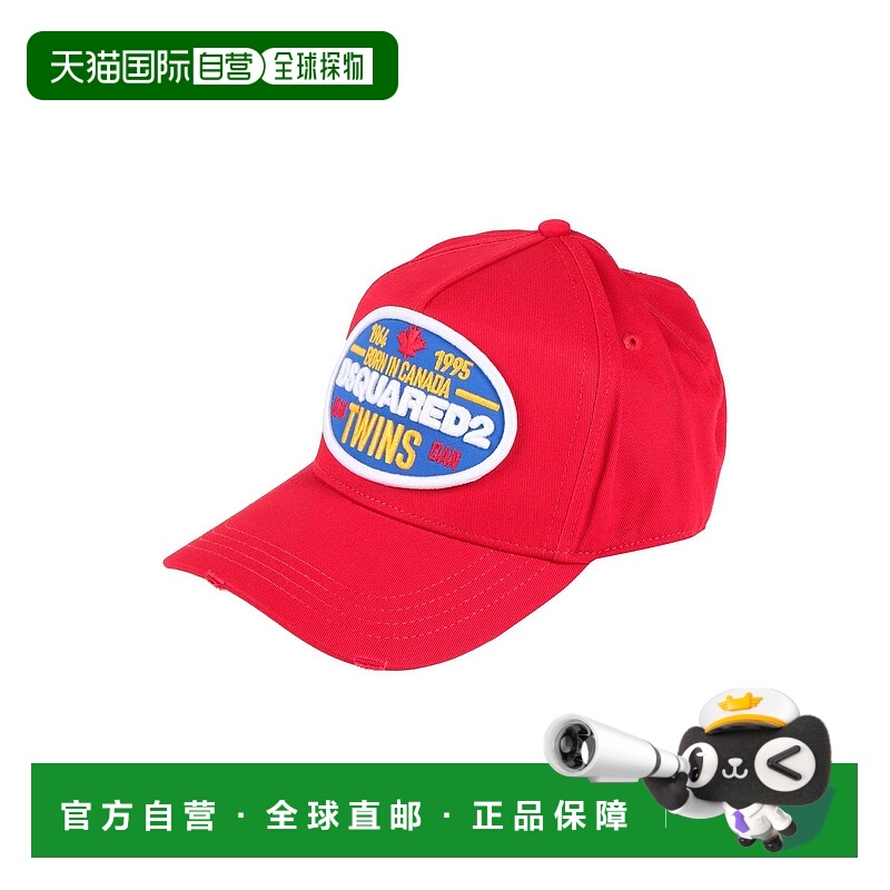 1h可退 香港直邮Dsquared2 二次方 男士 帽子 red红色 舒适时尚