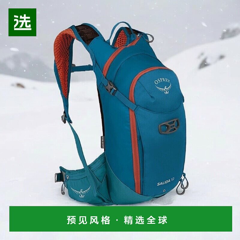 欧洲直邮Osprey Salida 12男女通用湖蓝色尼龙自行车/山地车背包