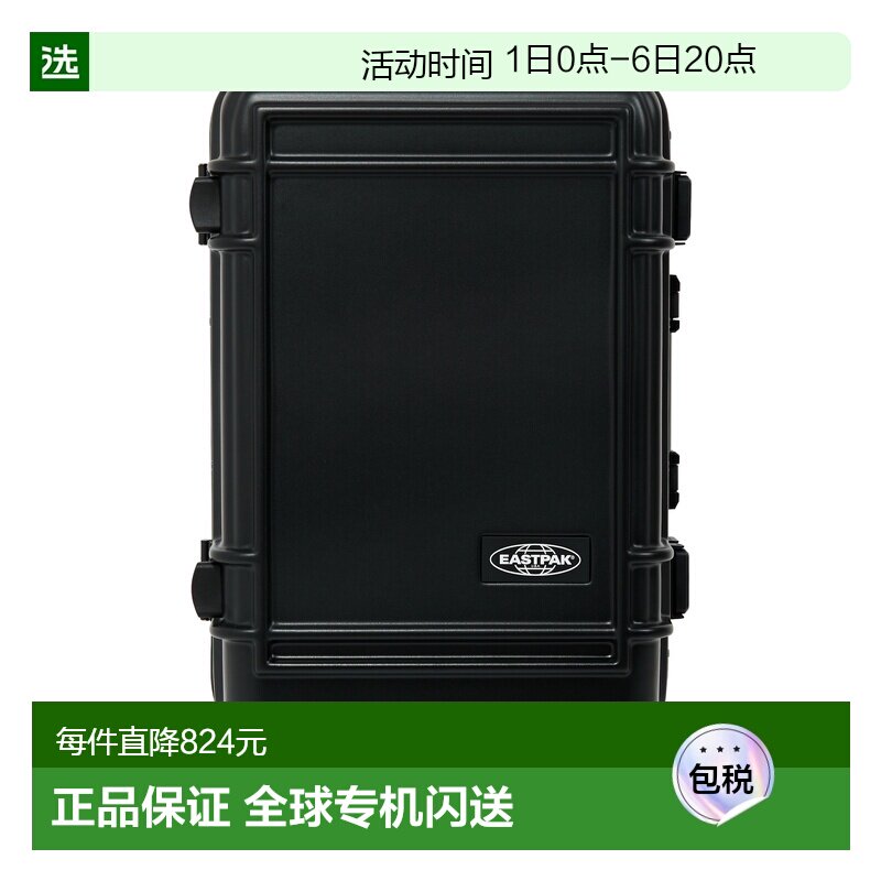 1h可退 香港直邮Eastpak/Suitcases女士行李箱图片