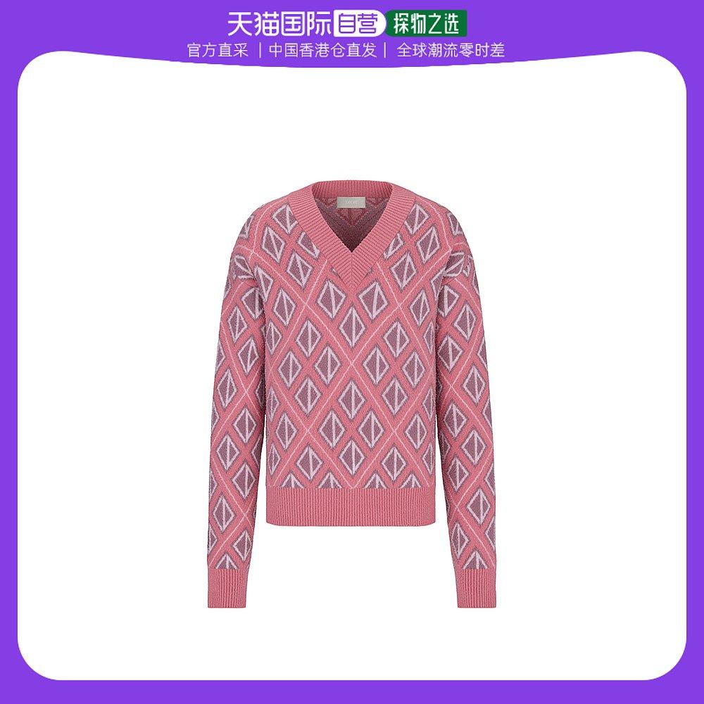香港直邮christian dior 男士粉色羊毛羊绒混纺针织面料cd钻石图v