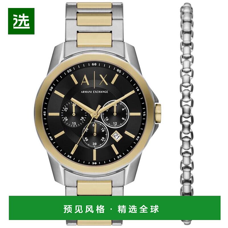【美国直邮】armani exchange 男士 休闲手表