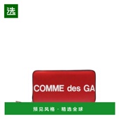 香港直邮comme 女士 des 1h可退 garcons 川久保玲 HUGE 205X100