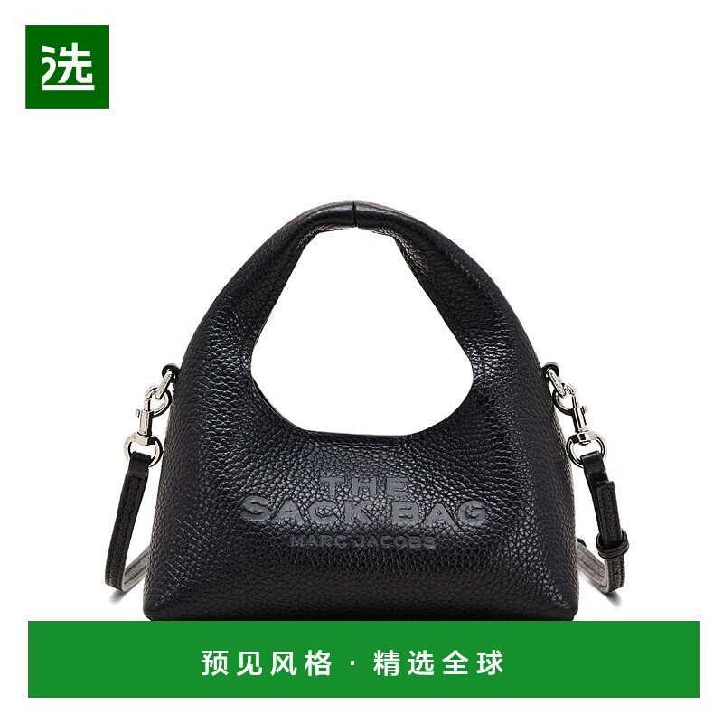 1h可退 香港直邮Marc Jacobs 马克·雅可布 女士 微型斜背包 2F5S