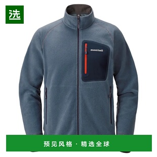 1h可退 香港直邮mont-bell 男士外套 1106591STBL CO 蓝色 CLIMAP