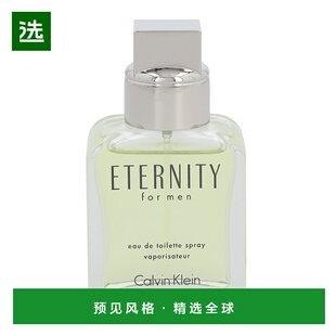 欧洲直邮Calvin Klein Eternity For Men Edt Spray