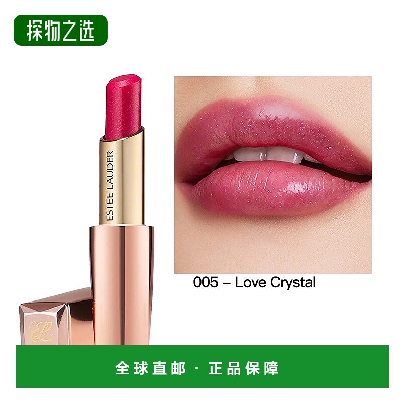 欧洲直邮Estee Lauder雅诗兰黛心机小粉管唇膏口红3.2g #005自然