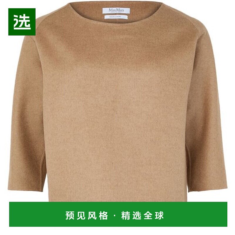香港直邮Max Mara 七分袖套头衫 MAXC944F