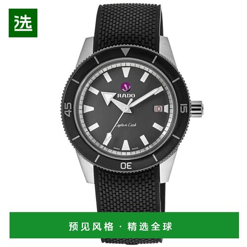 【美国直邮】rado/雷达 休闲手表 支付后1h可退