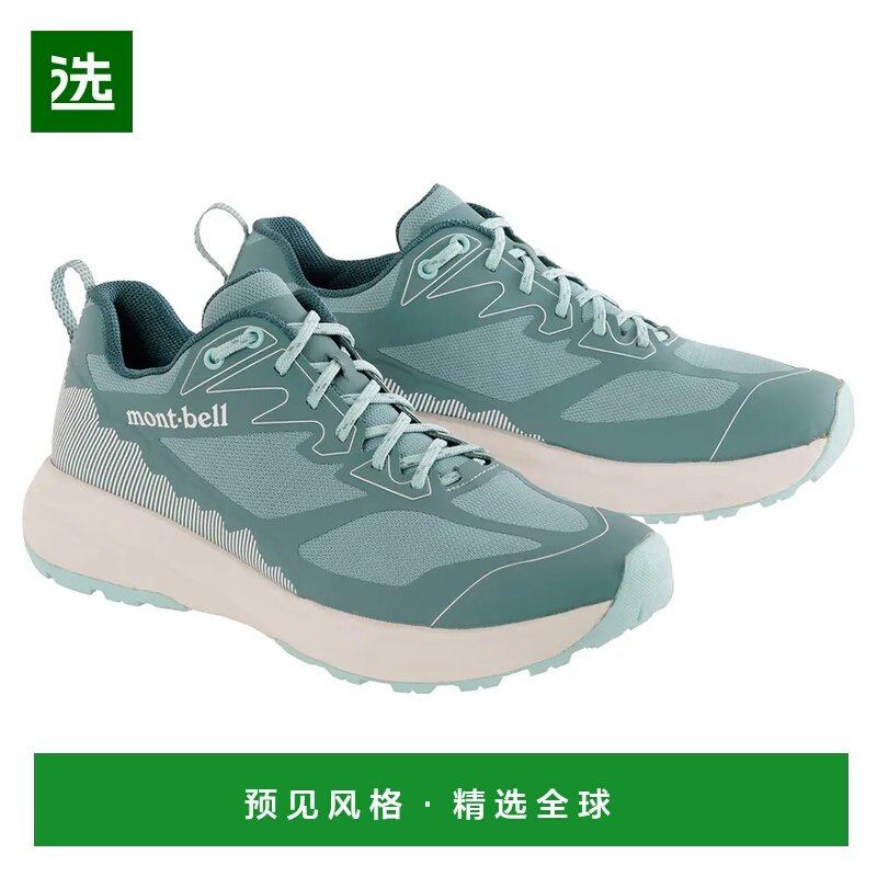 1h可退 香港直邮mont-bell 女士户外徒步鞋 1129694GY CO 绿色 Tr,户外/登山/野营/旅行用品,登山鞋/徒步鞋,淘宝优惠券,粉丝福利购,淘宝优惠卷