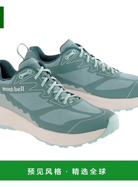 1h可退 香港直邮mont-bell 女士户外徒步鞋 1129694GY CO 绿色 Tr