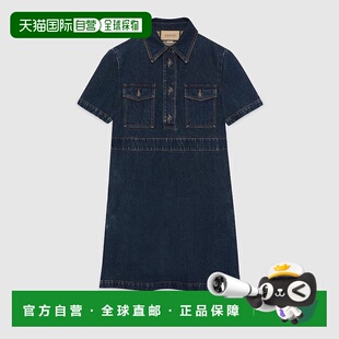 自营欧洲直邮Gucci古驰女士深蓝色有机牛仔连衣裙