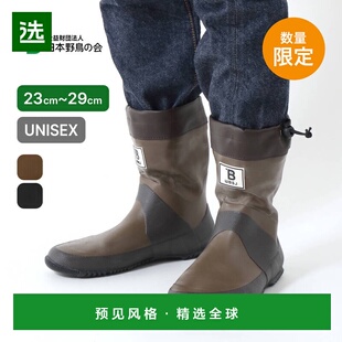 日本直邮日本野鸟协会观鸟靴短款男女雨靴带收纳袋完全防水轻